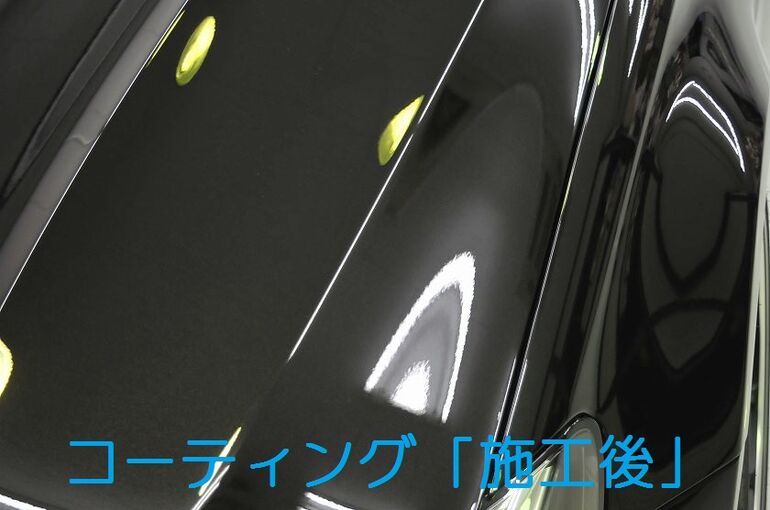 メルセデスAMG　C63S　下地処理、磨き、コーティング施工後に綺麗になったエンジンフード上部の写真