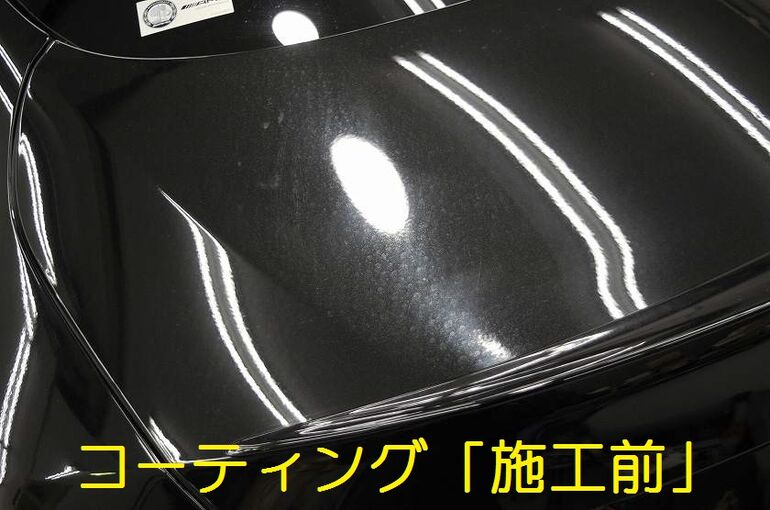 メルセデスAMG　C63S　下地処理、磨き、コーティング等の施工前の写真。トランク上部が水垢などでシミだらけ