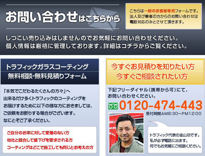 mitumori_pic01