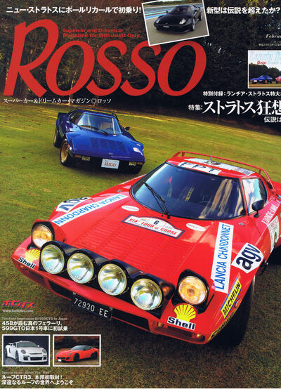rosso_1
