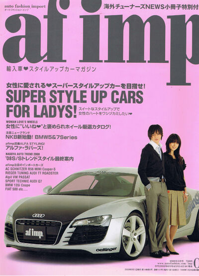 afimp_1