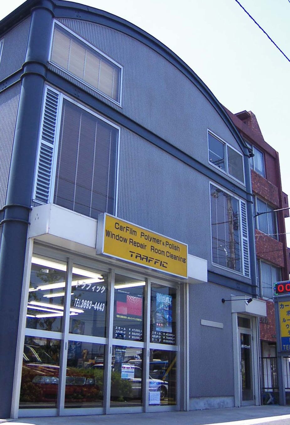 店舗外観